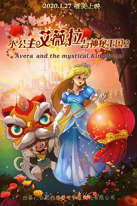 公共汽车上的年轻妻子